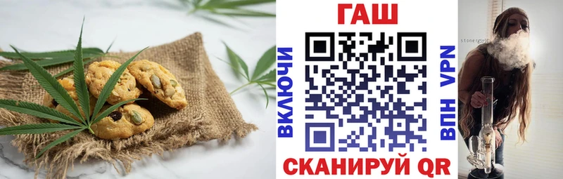 сайты даркнета клад  Еманжелинск  Печенье с ТГК марихуана 