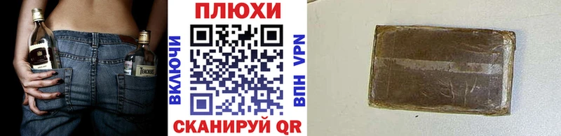 Гашиш индика сатива  продажа наркотиков  Еманжелинск 