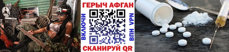 kraken зеркало  Еманжелинск  ГЕРОИН Афган  цены наркотик 