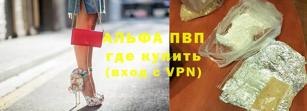 мяу мяу кристалл Аркадак