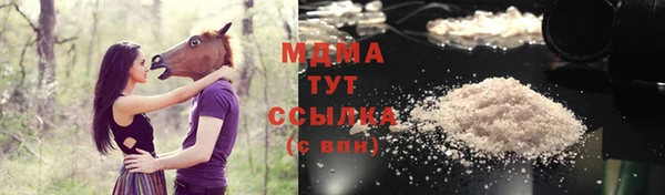 мяу мяу кристалл Аркадак