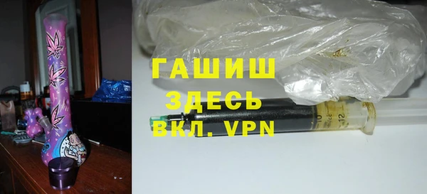 кокаин Арсеньев