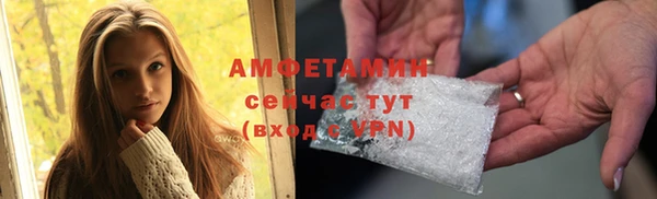 мяу мяу кристалл Аркадак