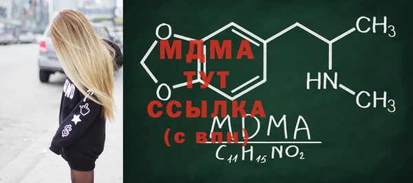 мефедрон мука Алзамай