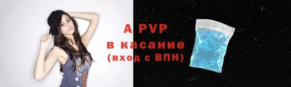 а пвп мука Армянск
