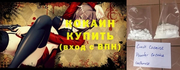 эйфоретик Весьегонск