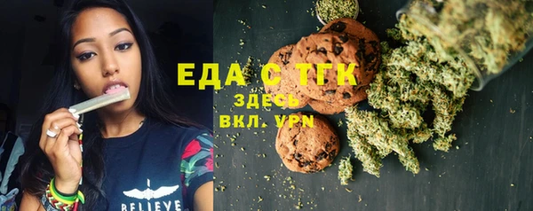 мяу мяу кристалл Аркадак
