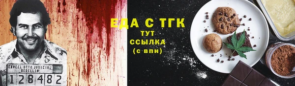 кокаин Арсеньев