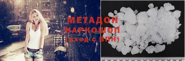 а пвп мука Армянск