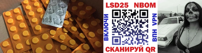 ЛСД экстази кислота Еманжелинск