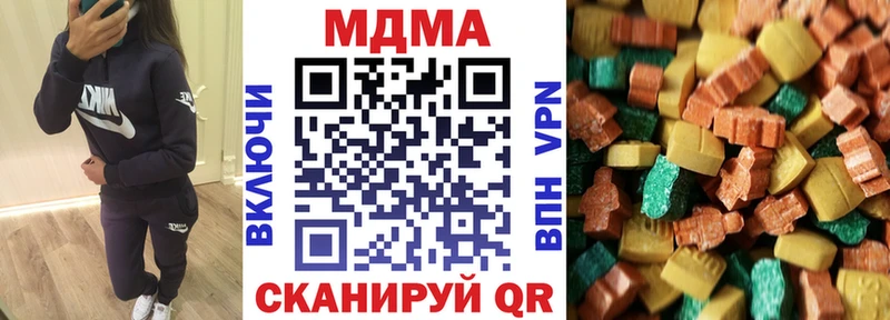МДМА VHQ  цена   Еманжелинск 