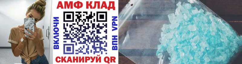 Метамфетамин Декстрометамфетамин 99.9%  Еманжелинск 