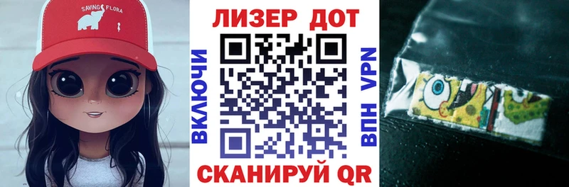 где купить наркоту  Еманжелинск  Марки 25I-NBOMe 1,8мг 