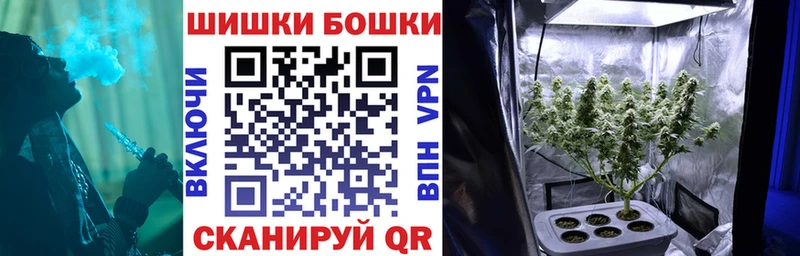 Марихуана Ganja  как найти наркотики  Еманжелинск 